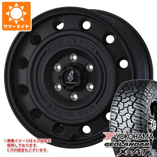 【タイヤ交換対象】マツダ CX-5 KE/KF系用 サマータイヤ 2026年製 ヨコハマ ジオランダー X-AT G016 LT215/70R16 100/97Q ブラックレター マッドヴァンス CL 7.0-16 タイヤホイール4本セット 100,595円