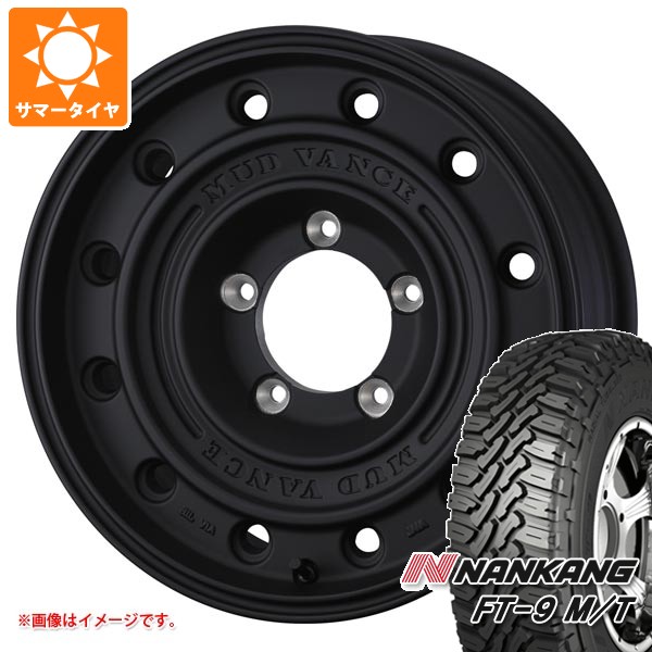【タイヤ交換対象】スズキ ジムニー用 サマータイヤ ナンカン FT-9 M/T 175/80R16 91S ホワイトレター マッドヴァンス CL 5.5-16 タイヤホイール4本セット|タイヤマックス