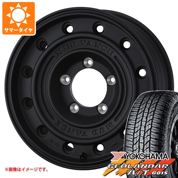 【タイヤ交換対象】スズキ ジムニーシエラ JB74W用 サマータイヤ ヨコハマ ジオランダー A/T G015 LT225/75R16 115/112R アウトラインホワイトレター マッドヴァンス CL 6.0-16 タイヤホイール4本セット｜タイヤマックス