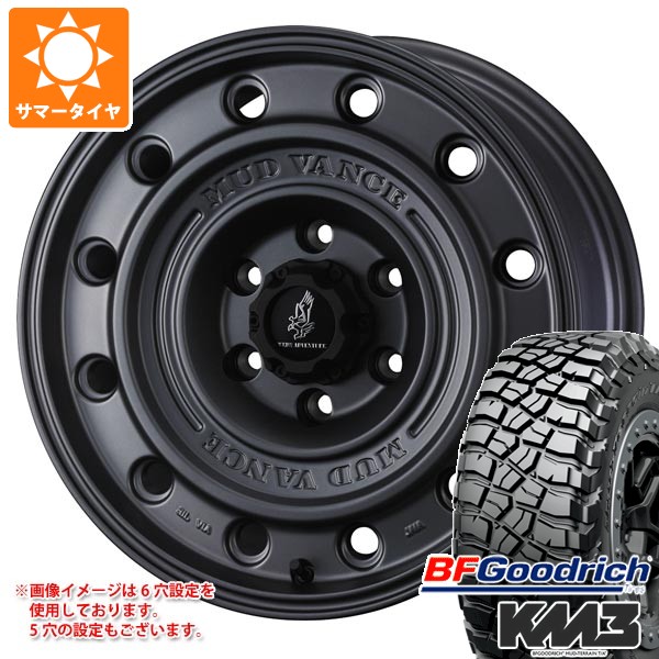 【タイヤ交換対象】トヨタ RAV4 50系用 サマータイヤ BFグッドリッチ マッドテレーンT/A KM3 LT245/70R16 113/110Q マッドヴァンス CL 7.0-16 タイヤホイール4本セット