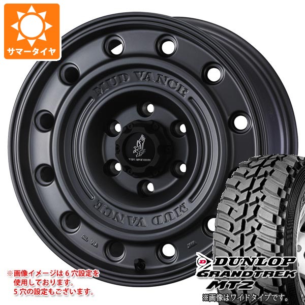 【タイヤ交換対象】トヨタ RAV4 50系用 サマータイヤ ダンロップ グラントレック MT2 LT225/75R16 103/100Q アウトラインホワイトレター WIDE マッドヴァンス CL 7.0-16 タイヤホイール4本セット 103,345円