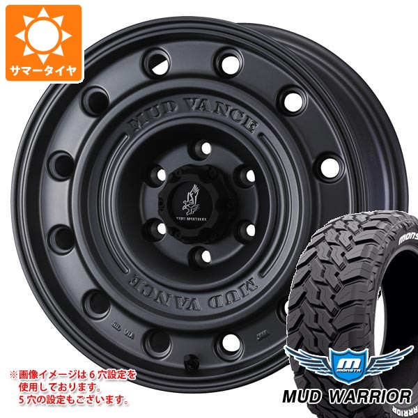 【タイヤ交換対象】ミツビシ デリカD5用 サマータイヤ モンスタ マッドウォーリアー LT235/70R16 104/101Q ホワイトレター マッドヴァンス CL 7.0-16 タイヤホイール4本セット｜タイヤマックス