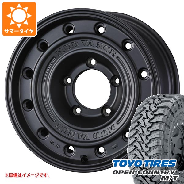 【タイヤ交換対象】5本セット スズキ ジムニー JB64W用 サマータイヤ トーヨー オープンカントリー M/T LT225/75R16 103/100Q ホワイトレター マッドヴァンス CL 5.5-16 タイヤホイール5本セット