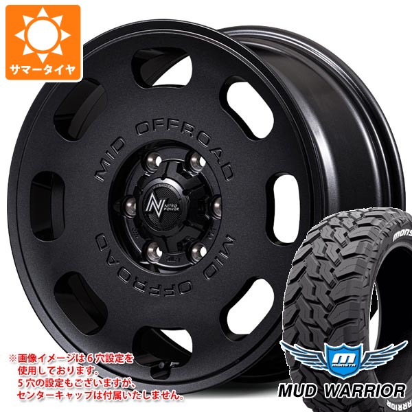 【タイヤ交換対象】スズキ ジムニーシエラ JB74W用 サマータイヤ モンスタ マッドウォーリアー LT215/70R16 107/105Q ホワイトレター ナイトロパワー D8 パルサー 6.0-16 タイヤホイール4本セット