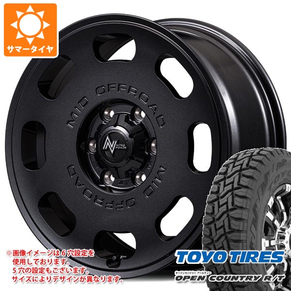 【タイヤ交換対象】ニッサン T31エクストレイル用 2026年製 サマータイヤ トーヨー オープンカントリー R/T 215/70R16 100Q ブラックレター ナイトロパワー D8 パルサー 7.0-16 タイヤホイール4本セット|タイヤマックス