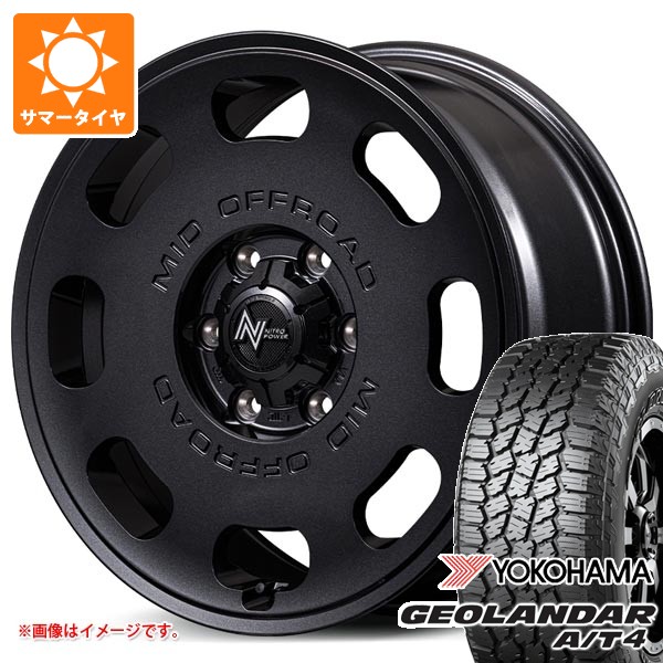 【タイヤ交換対象】トヨタ ランドクルーザー250用 サマータイヤ ヨコハマ ジオランダー A/T4 G018 265/70R18 116H ブラックレター ナイトロパワー D8 パルサー 8.0-18 タイヤホイール4本セット｜タイヤマックス