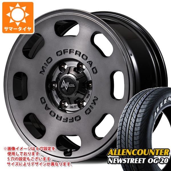【タイヤ交換対象】ニッサン T31エクストレイル用 サマータイヤ オーレンカウンター ニューストリート OG-20 215/65R16C 109/107T ホワイトレター ナイトロパワー D8 パルサー 7.0-16 タイヤホイール4本セット|タイヤマックス