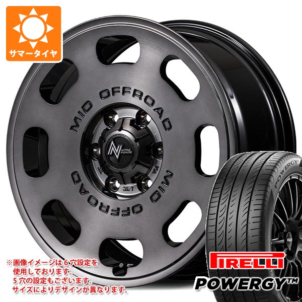 【タイヤ交換対象】ニッサン T31エクストレイル用 サマータイヤ ピレリ パワジー 215/65R16 98H ナイトロパワー D8 パルサー 7.0-16 タイヤホイール4本セット