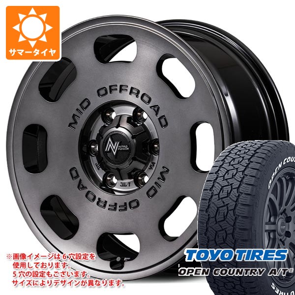 【タイヤ交換対象】ニッサン T31エクストレイル用 2026年製 サマータイヤ トーヨー オープンカントリー A/T3 215/65R16C 109/107R ホワイトレター ナイトロパワー D8 パルサー 7.0-16 タイヤホイール4本セット|タイヤマックス
