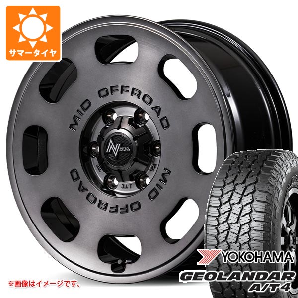 【タイヤ交換対象】トヨタ ランドクルーザー250用 サマータイヤ ヨコハマ ジオランダー A/T4 G018 LT275/70R18 125/122S アウトラインホワイトレター ナイトロパワー D8 パルサー 8.0-18 タイヤホイール4本セット|タイヤマックス