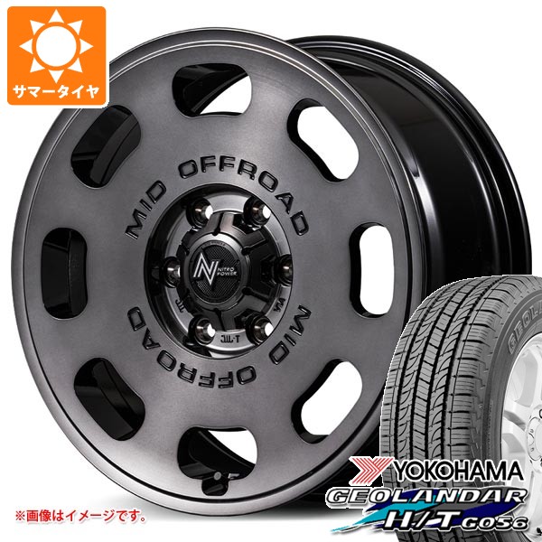 【タイヤ交換対象】トヨタ ランドクルーザー300用 サマータイヤ ヨコハマ ジオランダー H/T G056 P265/65R18 112T ブラックレター ナイトロパワー D8 パルサー 8.0-18 タイヤホイール4本セット