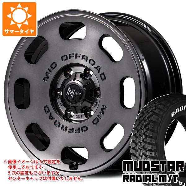 【タイヤ交換対象】スズキ ジムニーシエラ JB74W用 サマータイヤ マッドスター ラジアル M/T 215/70R16 100T ホワイトレター ナイトロパワー D8 パルサー 6.0-16 タイヤホイール4本セット|タイヤマックス