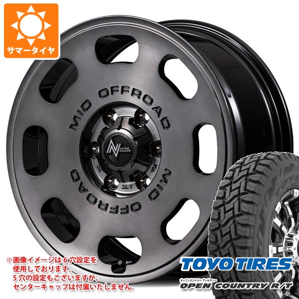 【タイヤ交換対象】5本セット スズキ ジムニーノマド JC74W用 2026年製 サマータイヤ トーヨー オープンカントリー R/T 185/85R16 105/103N LT ホワイトレター ナイトロパワー D8 パルサー 6.0-16 タイヤホイール5本セット|タイヤマックス
