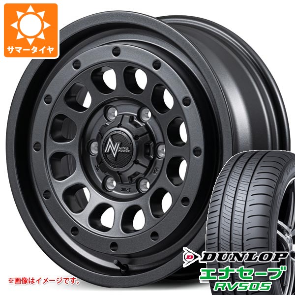 【タイヤ交換対象】5本セット スズキ ジムニーシエラ JB74W用 サマータイヤ ダンロップ エナセーブ RV505 215/70R16 100H ナイトロパワー R12 ハウザー 6.0-16 タイヤホイール5本セット