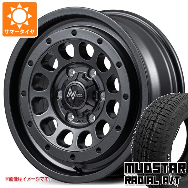 【タイヤ交換対象】ミツビシ デリカD5用 サマータイヤ マッドスター ラジアル A/T 225/55R18 98T ホワイトレター ナイトロパワー R12 ハウザー 7.5-18 タイヤホイール4本セット
