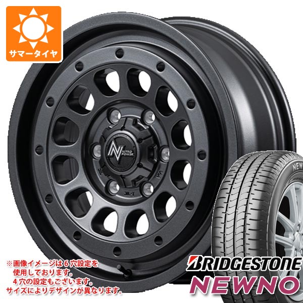 【タイヤ交換対象】ダイハツ ハイゼットトラック S500系用 2026年製 サマータイヤ ブリヂストン ニューノ 165/65R14 79S ナイトロパワー R12 ハウザー 4.5-14 タイヤホイール4本セット|タイヤマックス