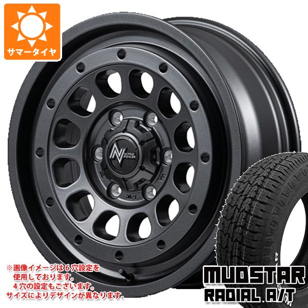 【タイヤ交換対象】ダイハツ ハイゼットトラック S500系用 サマータイヤ マッドスター ラジアル A/T 165/65R14 79S ホワイトレター ナイトロパワー R12 ハウザー 4.5-14 タイヤホイール4本セット|タイヤマックス