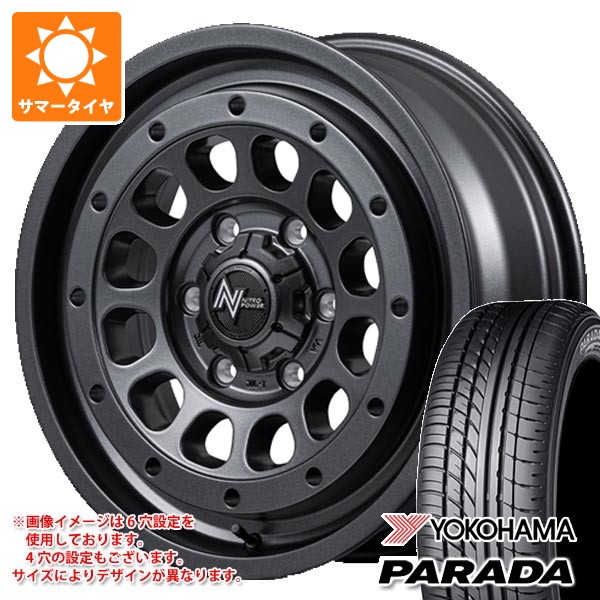 【タイヤ交換対象】スズキ エブリイバン DA17V用 2026年製 サマータイヤ ヨコハマ パラダ PA03 165/55R14C 95/93N ブラックレター ナイトロパワー R12 ハウザー 4.5-14 タイヤホイール4本セット｜タイヤマックス