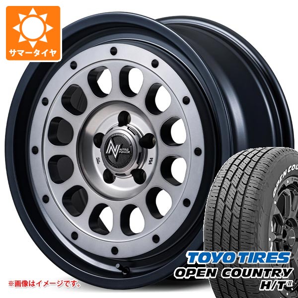【タイヤ交換対象】ミツビシ デリカD5用 2026年製 サマータイヤ トーヨー オープンカントリー H/T2 225/60R18 100H ホワイトレター ナイトロパワー R12 ハウザー 7.5-18 タイヤホイール4本セット|タイヤマックス
