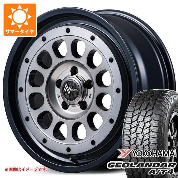 【タイヤ交換対象】スズキ ジムニーシエラ JB74W用 2026年製 サマータイヤ ヨコハマ ジオランダー A/T4 G018 225/70R16 103H ブラックレター ナイトロパワー R12 ハウザー 6.0-16 タイヤホイール4本セット|タイヤマックス