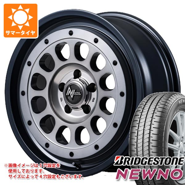【タイヤ交換対象】スズキ ハスラー用 サマータイヤ ブリヂストン ニューノ 165/70R14 81S ナイトロパワー R12 ハウザー 4.5-14 タイヤホイール4本セット|タイヤマックス