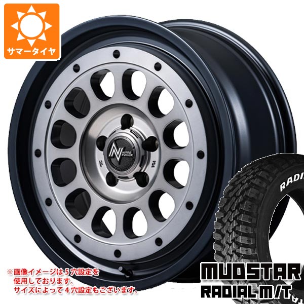 【タイヤ交換対象】ダイハツ ハイゼットカーゴ S320系用 サマータイヤ マッドスター ラジアル M/T 165/65R14 79S ホワイトレター ナイトロパワー R12 ハウザー 4.5-14 タイヤホイール4本セット｜タイヤマックス