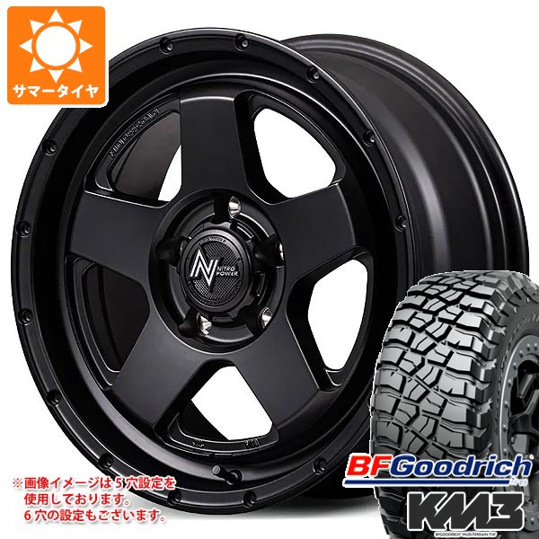 【タイヤ交換対象】トヨタ ランドクルーザー250用 サマータイヤ BFグッドリッチ マッドテレーンT/A KM3 LT275/70R18 125/122Q ナイトロパワー S5 ベクター 8.0-18 タイヤホイール4本セット