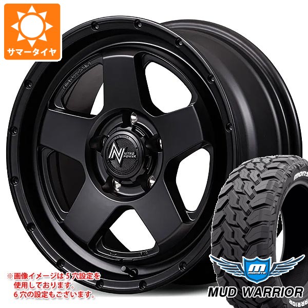 【タイヤ交換対象】トヨタ ハイエース 200系用 サマータイヤ モンスタ マッドウォーリアー LT215/70R16 107/105Q ホワイトレター ナイトロパワー S5 ベクター 6.5-16 タイヤホイール4本セット