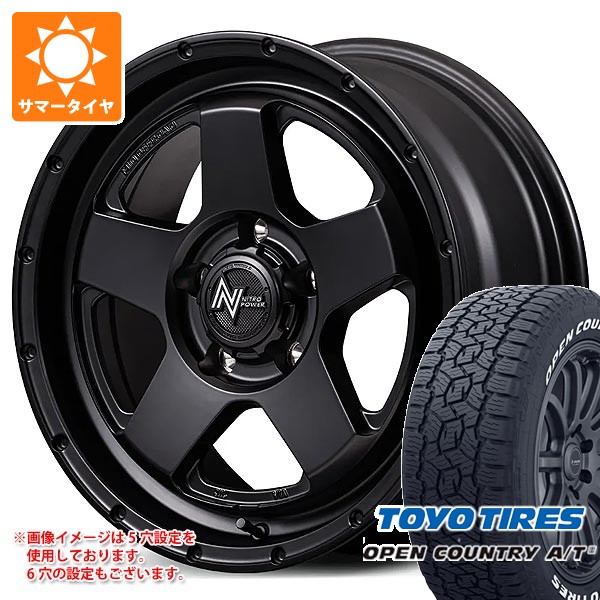 【タイヤ交換対象】トヨタ ハイエース 200系用 2026年製 サマータイヤ トーヨー オープンカントリー A/T3 215/70R16 100T ホワイトレター ナイトロパワー S5 ベクター 6.5-16 タイヤホイール4本セット|タイヤマックス
