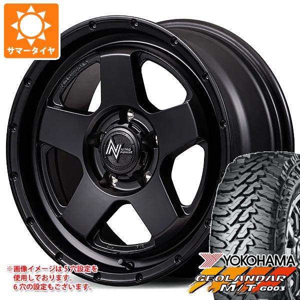 【タイヤ交換対象】トヨタ ハイエース 200系用 2026年製 サマータイヤ ヨコハマ ジオランダー M/T G003 LT215/70R16 100/ 97Q ナイトロパワー S5 ベクター 6.5-16 タイヤホイール4本セット｜タイヤマックス