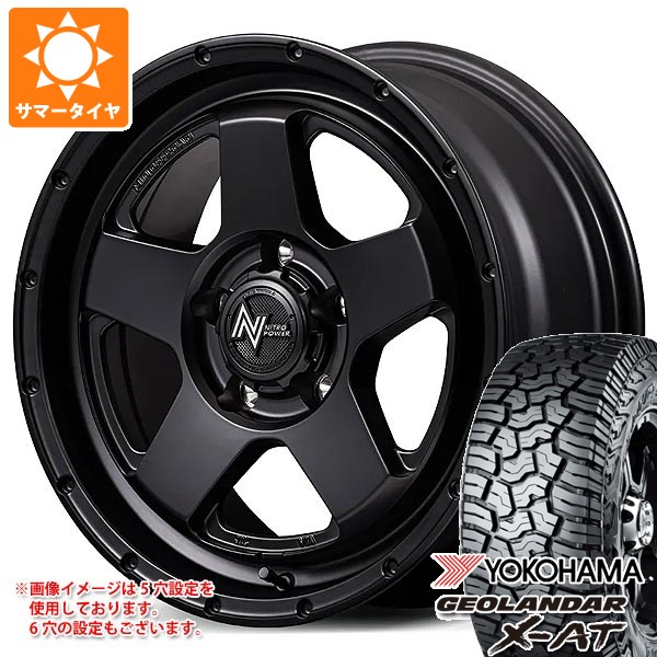 【タイヤ交換対象】トヨタ ランドクルーザー250用 サマータイヤ ヨコハマ ジオランダー X-AT G016 LT265/65R18 122/119Q ブラックレター ナイトロパワー S5 ベクター 8.0-18 タイヤホイール4本セット