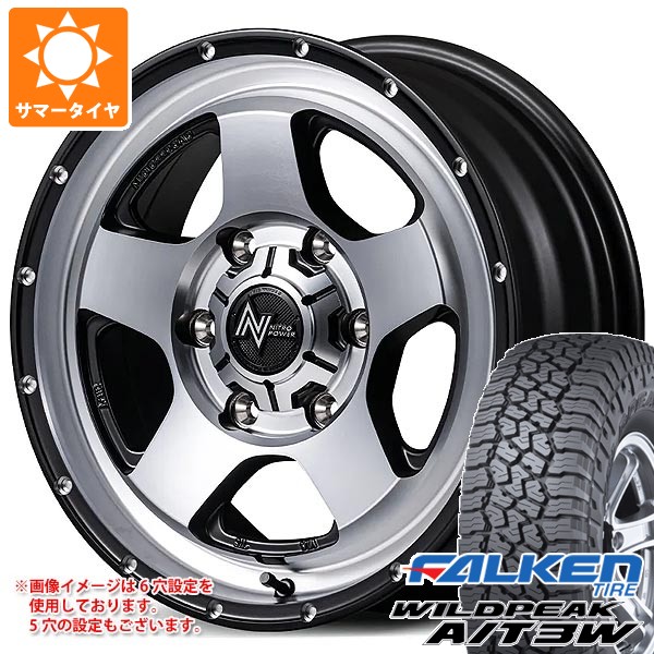 【タイヤ交換対象】ミツビシ デリカD5用 サマータイヤ ファルケン ワイルドピーク A/T3W 235/70R16 109T XL ナイトロパワー S5 ベクター 7.0-16 タイヤホイール4本セット｜タイヤマックス