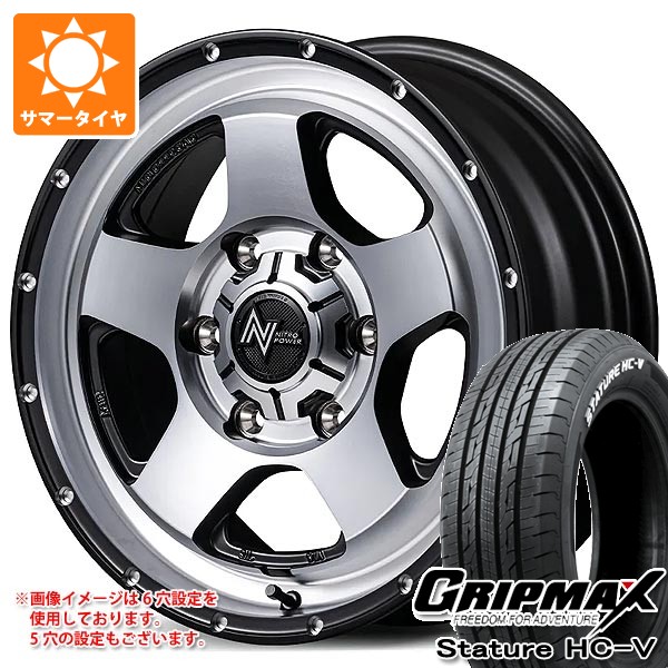 【タイヤ交換対象】ニッサン T31エクストレイル用 サマータイヤ グリップマックス スタチャー HC-V 215/65R16C 109/107S ホワイトレター ナイトロパワー S5 ベクター 7.0-16 タイヤホイール4本セット