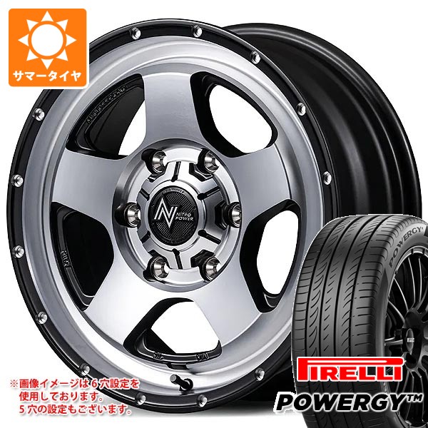 【タイヤ交換対象】ニッサン T31エクストレイル用 サマータイヤ ピレリ パワジー 215/65R16 98H ナイトロパワー S5 ベクター 7.0-16 タイヤホイール4本セット
