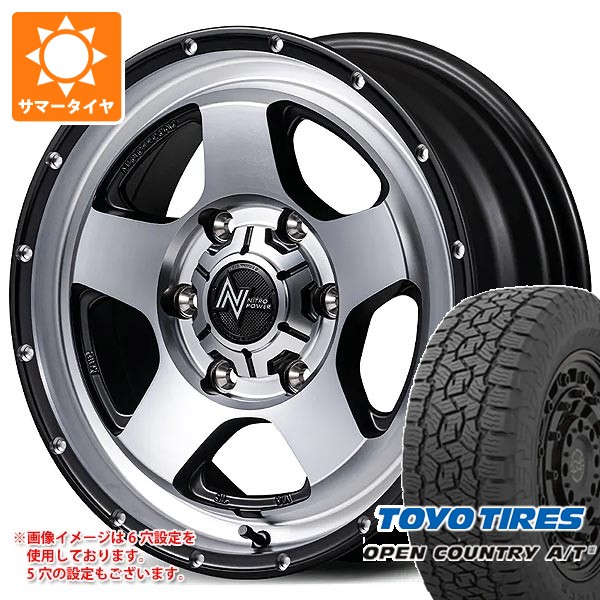 【タイヤ交換対象】ミツビシ デリカD5用 サマータイヤ トーヨー オープンカントリー A/T3 215/70R16 100T ブラックレター ナイトロパワー S5 ベクター 7.0-16 タイヤホイール4本セット|タイヤマックス