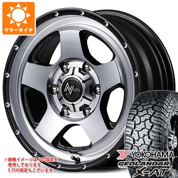 【タイヤ交換対象】トヨタ RAV4 50系用 サマータイヤ ヨコハマ ジオランダー X-AT G016 LT245/70R16 106/103Q アウトラインホワイトレター ナイトロパワー S5 ベクター 7.0-16 タイヤホイール4本セット|タイヤマックス