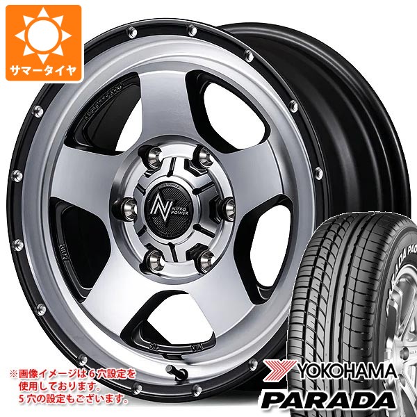 【タイヤ交換対象】ニッサン T31エクストレイル用 サマータイヤ 2026年製 ヨコハマ パラダ PA03 215/65R16C 109/107S ホワイトレター ナイトロパワー S5 ベクター 7.0-16 タイヤホイール4本セット