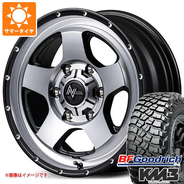 【タイヤ交換対象】トヨタ ランドクルーザー250用 サマータイヤ BFグッドリッチ マッドテレーンT/A KM3 LT275/70R18 125/122Q ナイトロパワー S5 ベクター 8.0-18 タイヤホイール4本セット