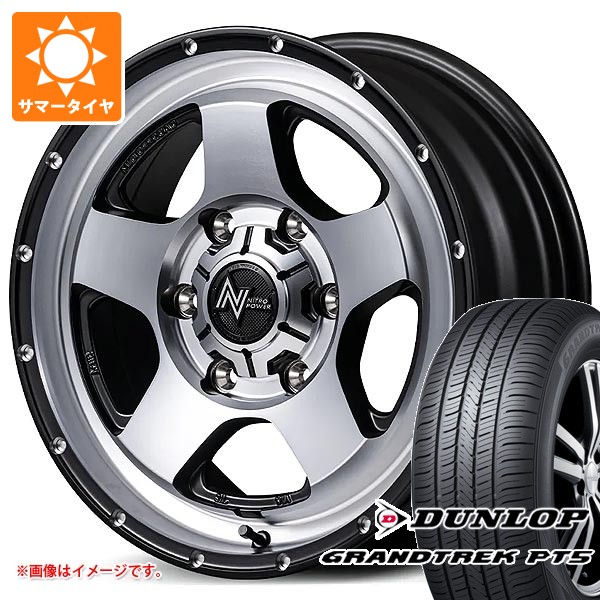 【タイヤ交換対象】トヨタ ランドクルーザー300用 サマータイヤ ダンロップ グラントレック PT5 265/65R18 114V ナイトロパワー S5 ベクター 8.0-18 タイヤホイール4本セット 130,950円