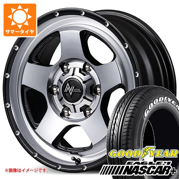 【タイヤ交換対象】トヨタ ハイエース 200系用 サマータイヤ 2026年製 グッドイヤー イーグル ＃1 ナスカープラス 215/65R16C 109/107R ホワイトレター ナイトロパワー S5 ベクター 6.5-16 タイヤホイール4本セット