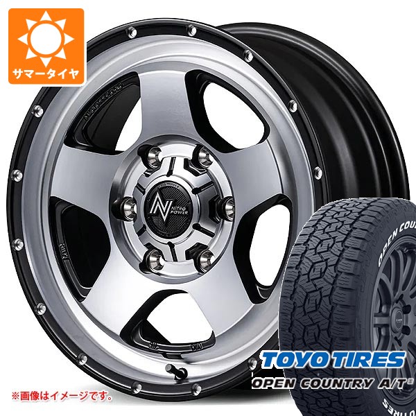【タイヤ交換対象】トヨタ ランドクルーザー250用 サマータイヤ トーヨー オープンカントリー A/T3 265/70R18 116H ホワイトレター ナイトロパワー S5 ベクター 8.0-18 タイヤホイール4本セット