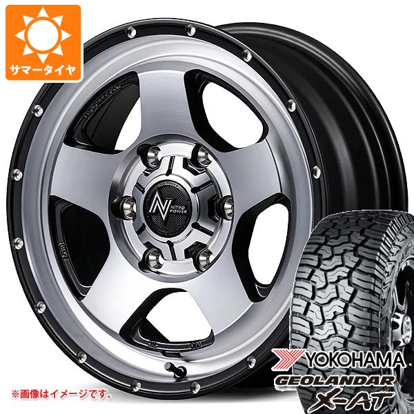 【タイヤ交換対象】トヨタ ハイエース 200系用 2026年製 サマータイヤ ヨコハマ ジオランダー X-AT G016 LT215/70R16 100/97Q ブラックレター ナイトロパワー S5 ベクター 6.5-16 タイヤホイール4本セット｜タイヤマックス