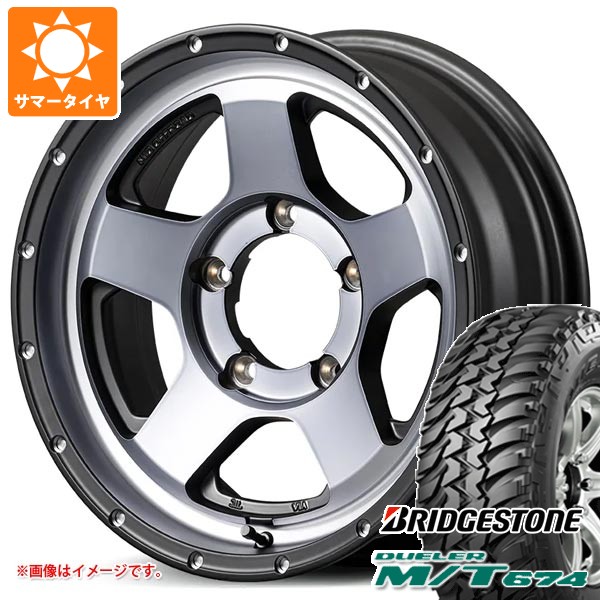【タイヤ交換対象】スズキ ジムニーノマド JC74W用 サマータイヤ ブリヂストン デューラー M/T674 185/85R16 105/103L LT ブラックレター ナイトロパワー S5 ベクター 6.0-16 タイヤホイール4本セット