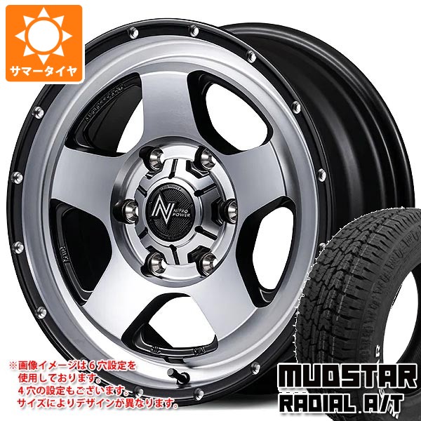 【タイヤ交換対象】ダイハツ タフト LA900系用 サマータイヤ マッドスター ラジアル A/T 175/65R15 88H XL ホワイトレター ナイトロパワー S5 ベクター 4.5-15 タイヤホイール4本セット
