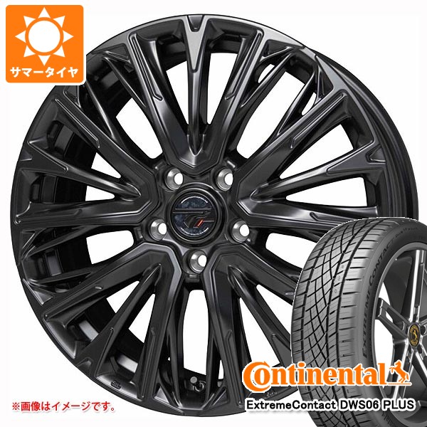 【タイヤ交換対象】サマータイヤ 225/45R17 91W コンチネンタル エクストリームコンタクト DWS06 プラス プレシャス HM-4 7.0-17 タイヤホイール4本セット