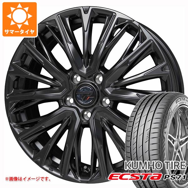 【タイヤ交換対象】サマータイヤ 205/55R17 91W クムホ エクスタ PS71 プレシャス HM-4 7.0-17 タイヤホイール4本セット