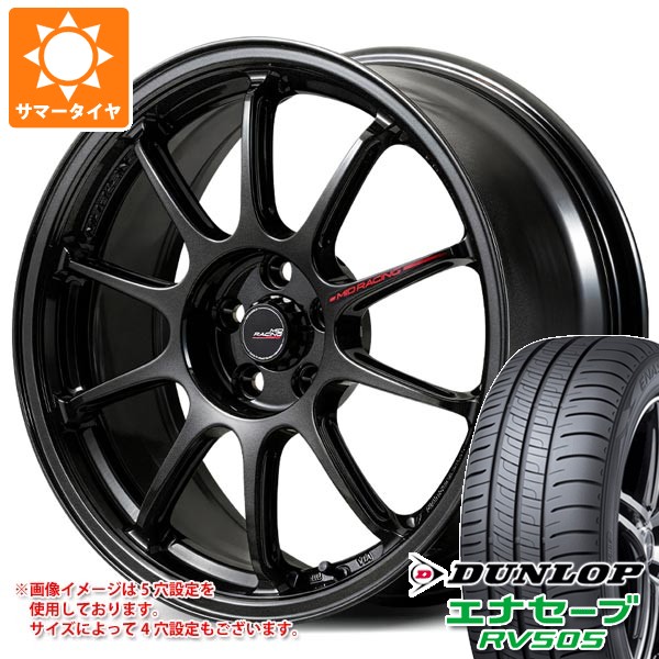 【タイヤ交換対象】サマータイヤ 225/60R17 99H ダンロップ エナセーブ RV505 MID レーシング R10 エボ 7.5-17 タイヤホイール4本セット|タイヤマックス