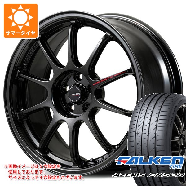 【タイヤ交換対象】サマータイヤ 225/45R18 95Y XL ファルケン アゼニス FK520L MID レーシング R10 エボ 8.5-18 タイヤホイール4本セット