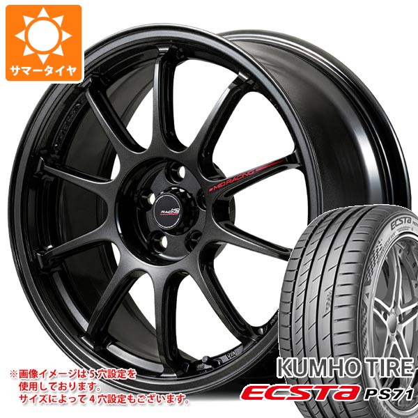 【タイヤ交換対象】サマータイヤ 205/45R16 87W XL クムホ エクスタ PS71 MID レーシング R10 エボ 6.5-16 タイヤホイール4本セット