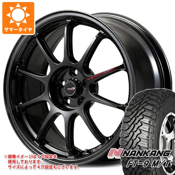 【タイヤ交換対象】サマータイヤ 165/60R15 77S ナンカン FT-9 M/T ホワイトレター MID レーシング R10 エボ 5.0-15 タイヤホイール4本セット